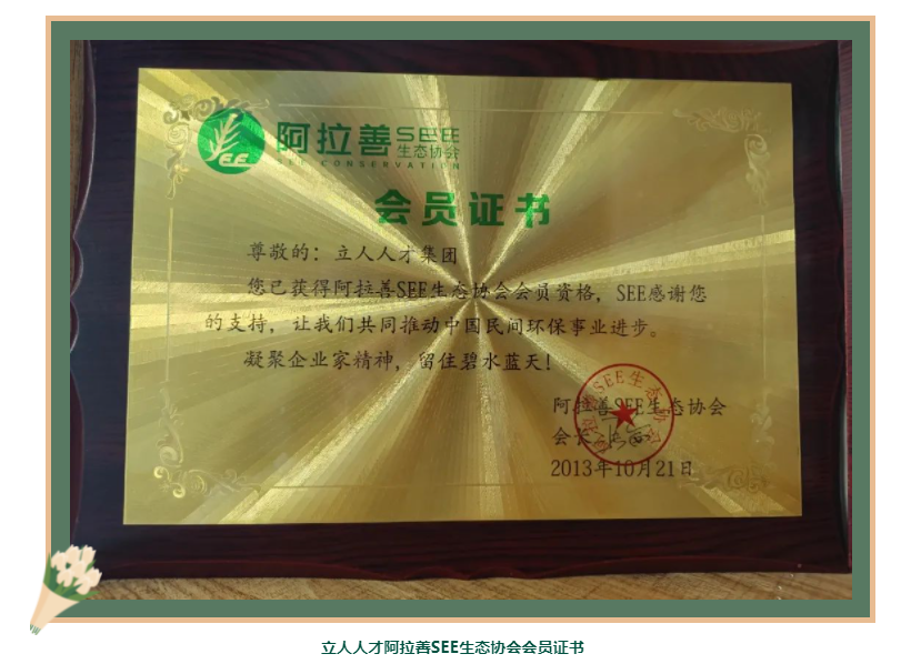 微信圖片_20230912144759.png 微信圖片_20230912144759.png