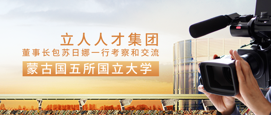 簡約圖文體育記者日公眾號封面首圖__2024-04-25+10_11_25.png 簡約圖文體育記者日公眾號封面首圖__2024-04-25+10_11_25.png