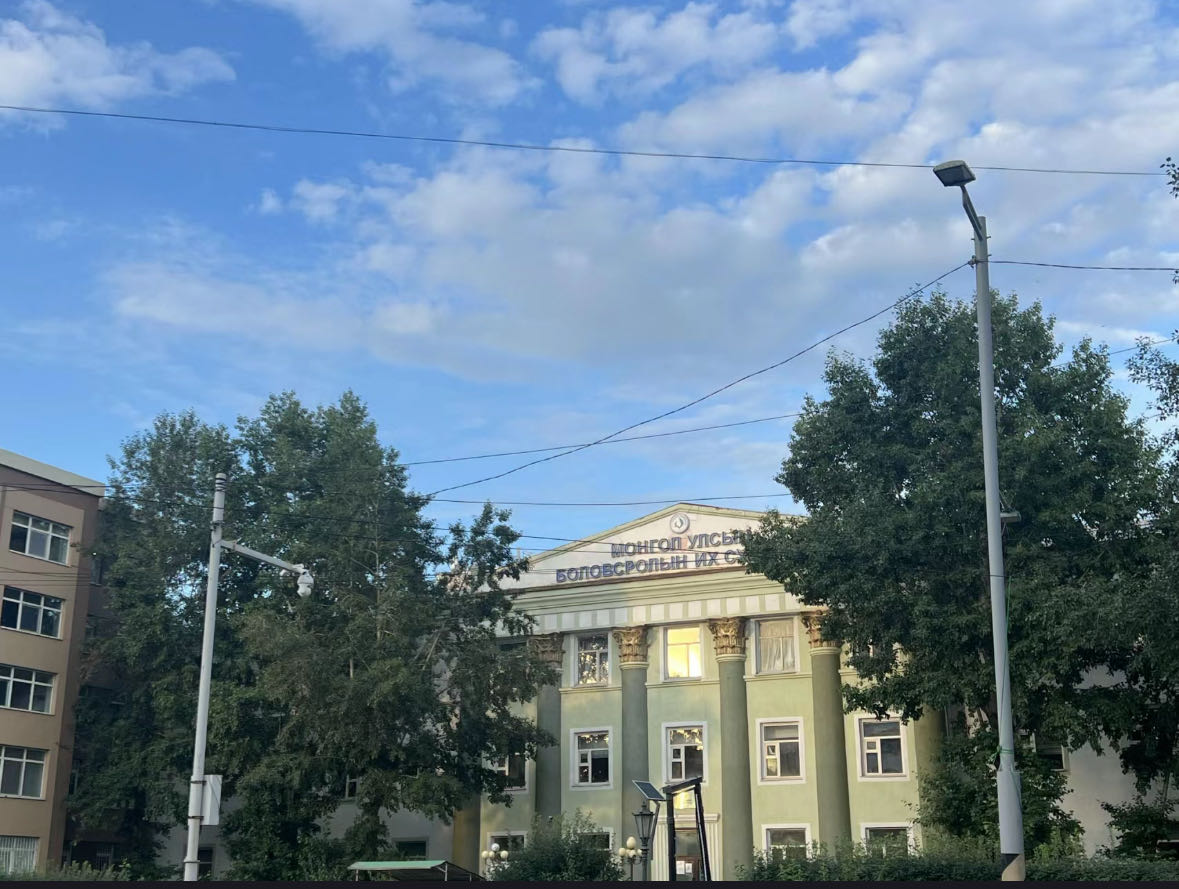 蒙古國立教育大學.jpg 蒙古國立教育大學.jpg