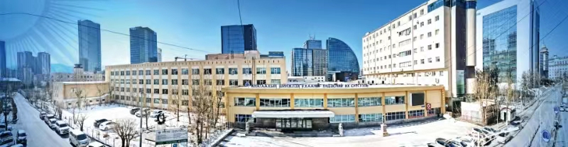 蒙古國立醫(yī)科大學.jpg 蒙古國立醫(yī)科大學.jpg