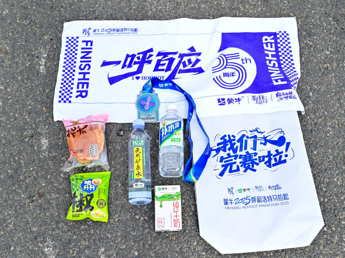 呼馬-15.png 呼馬-15.png